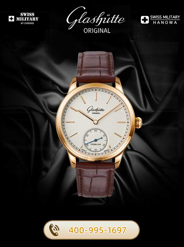 珠海格拉苏蒂维修服务中心