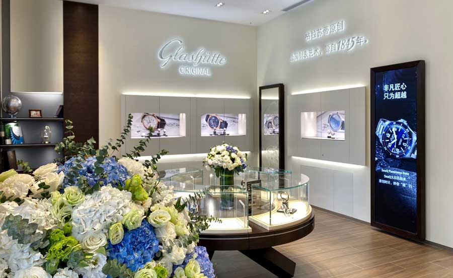 珠海格拉苏蒂(Glashutte)售后维修服务网点（珠海店）